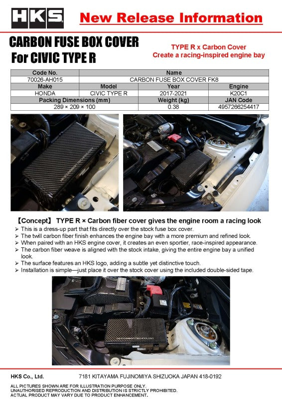 HKS Honda Civic Type R (FL5/FK8) Dry Carbon Fiber Engine Cover
